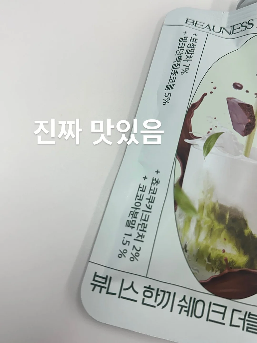 보보쇼즈 반팔 티셔츠 2