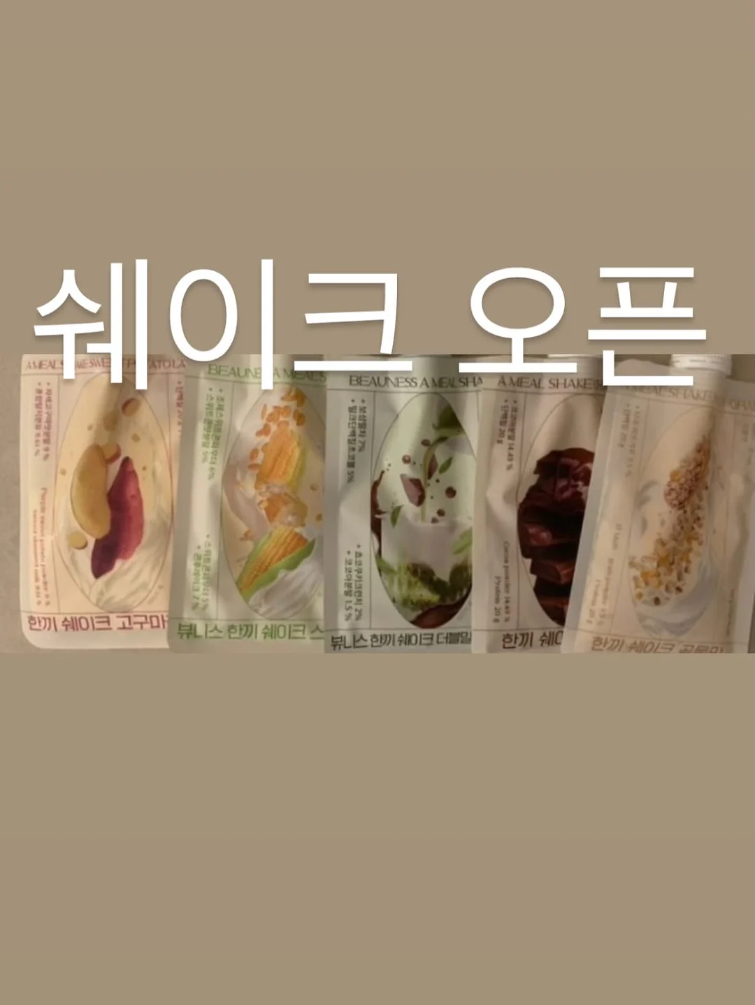 보보쇼즈 반팔 티셔츠 4