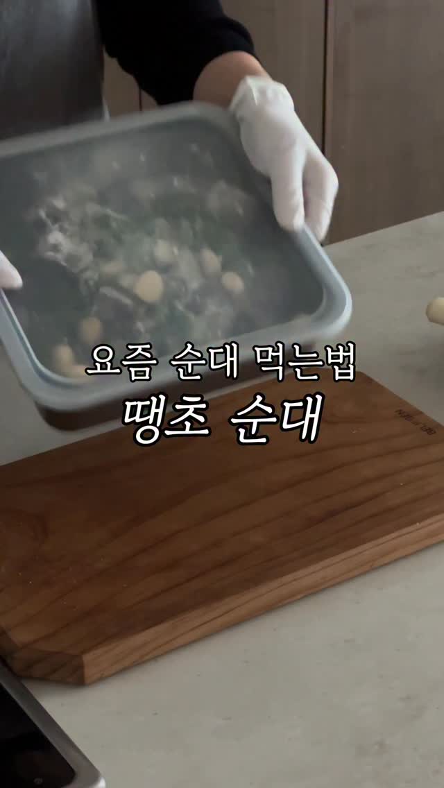 레카 플레이트와 보울, 엘레가 보울