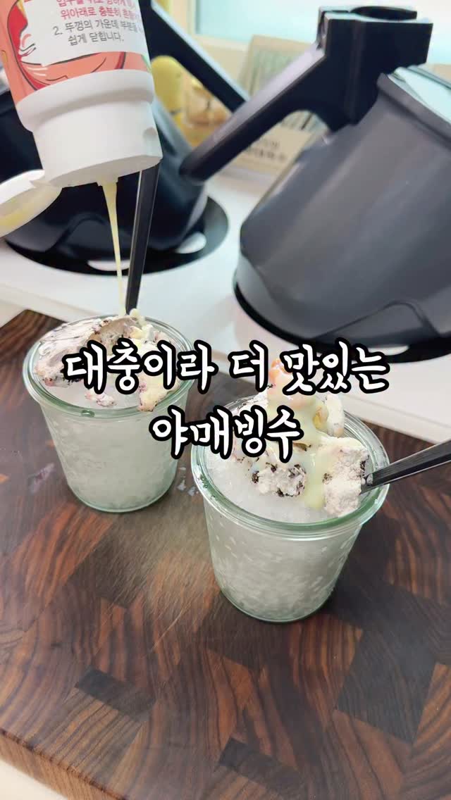 알폰소 시리카 자켓