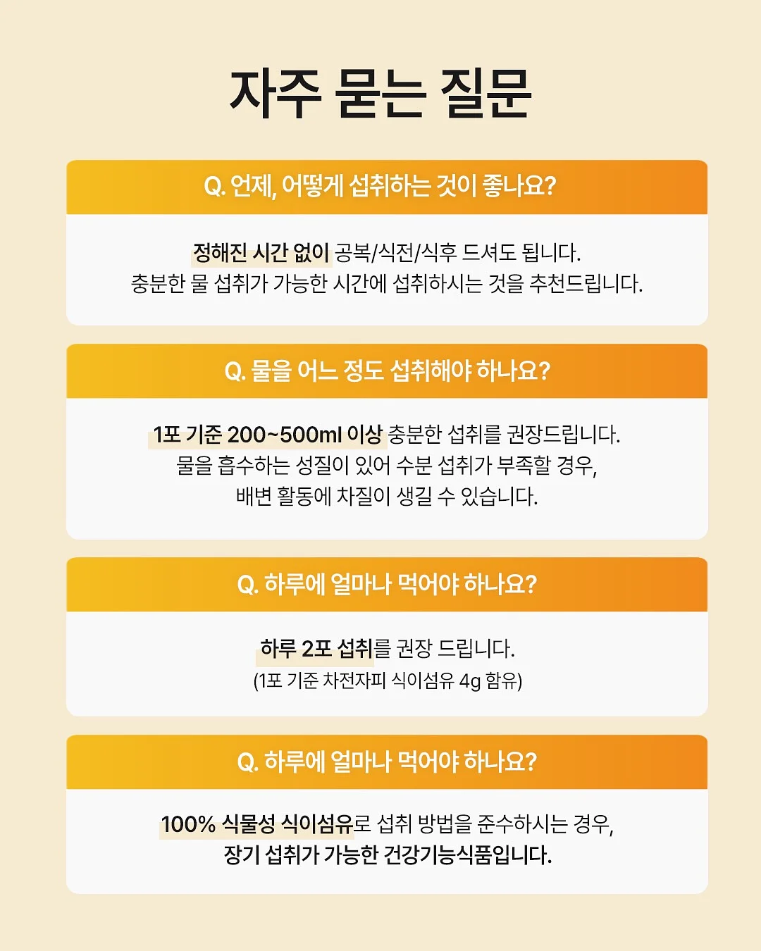노션AI 영상 제작 13