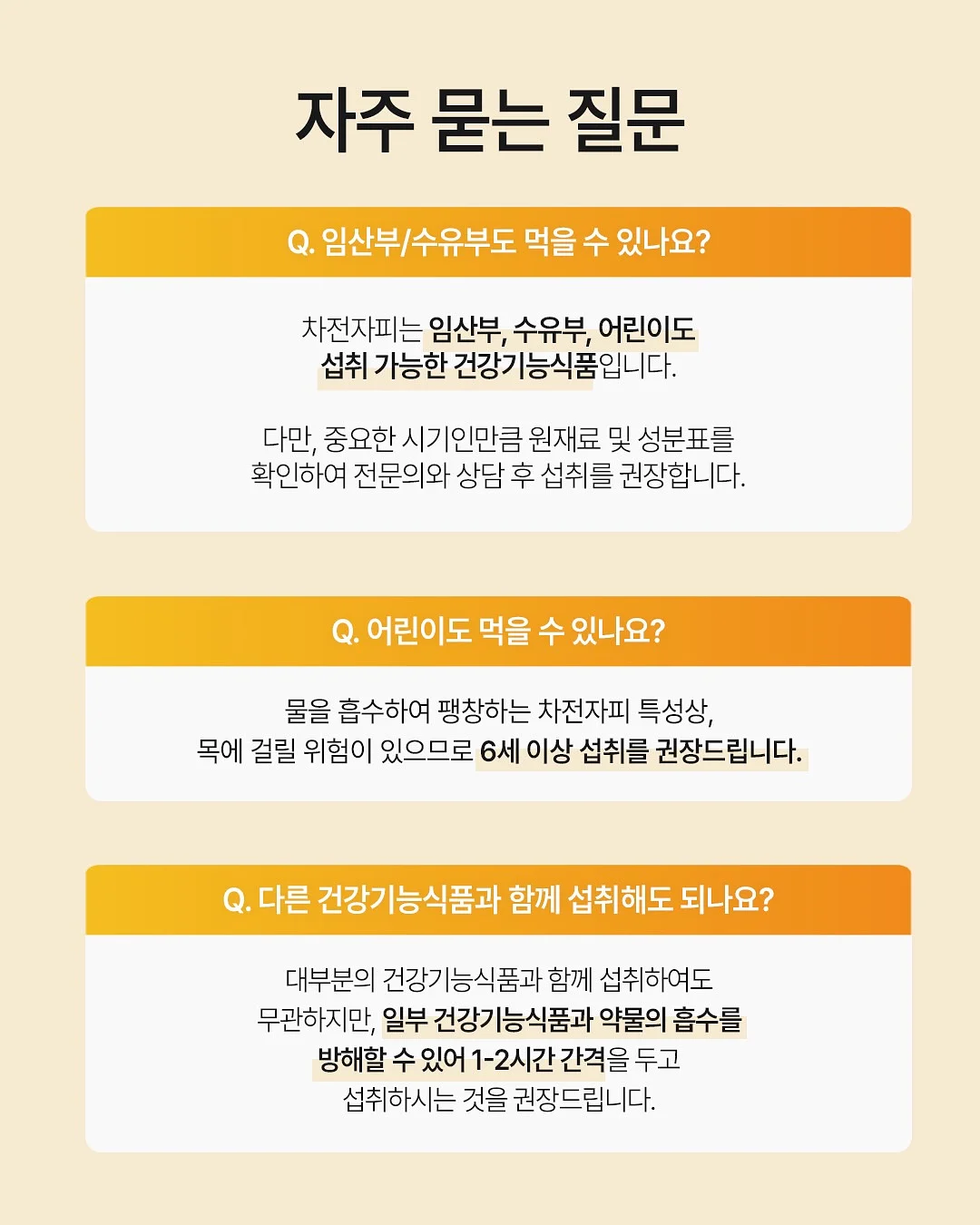 노션AI 영상 제작 14