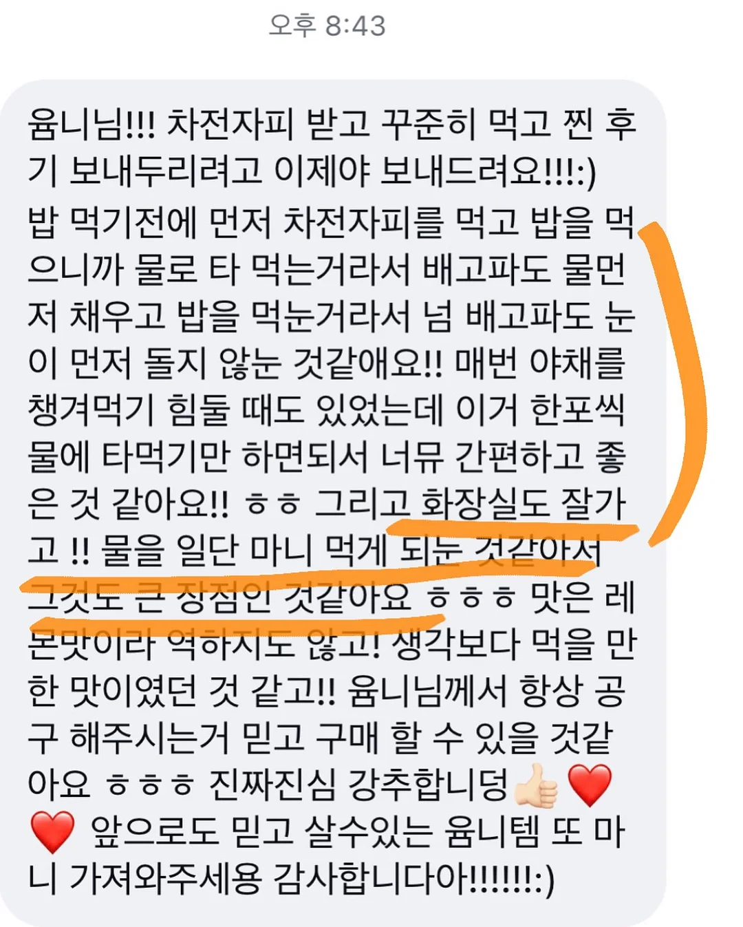 노션AI 영상 제작 15