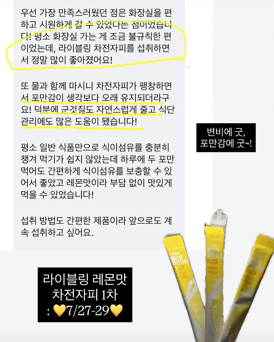노션AI 영상 제작 16