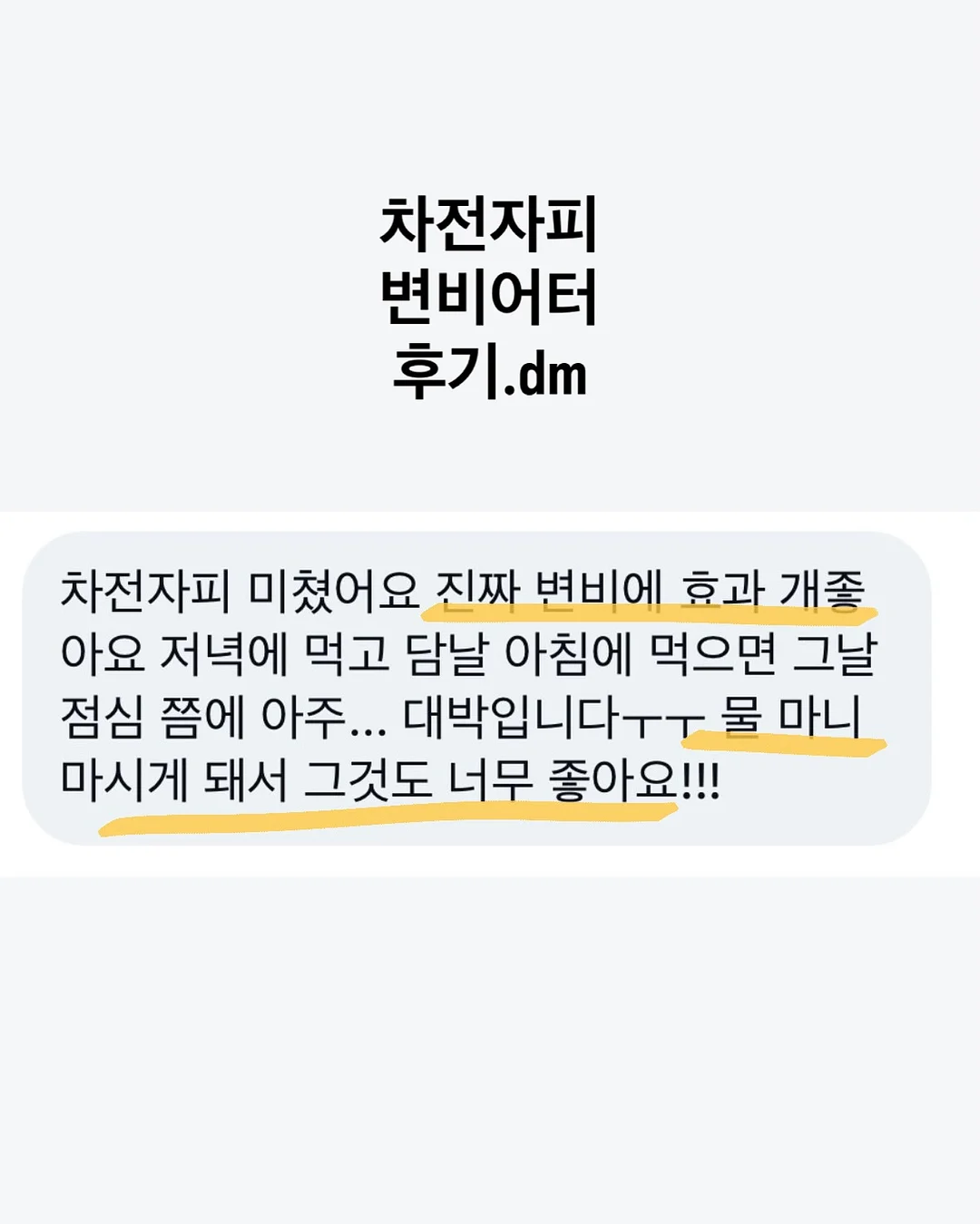 노션AI 영상 제작 17