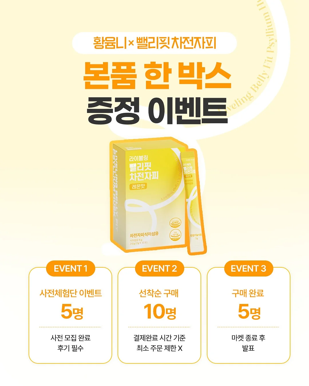 노션AI 영상 제작 2