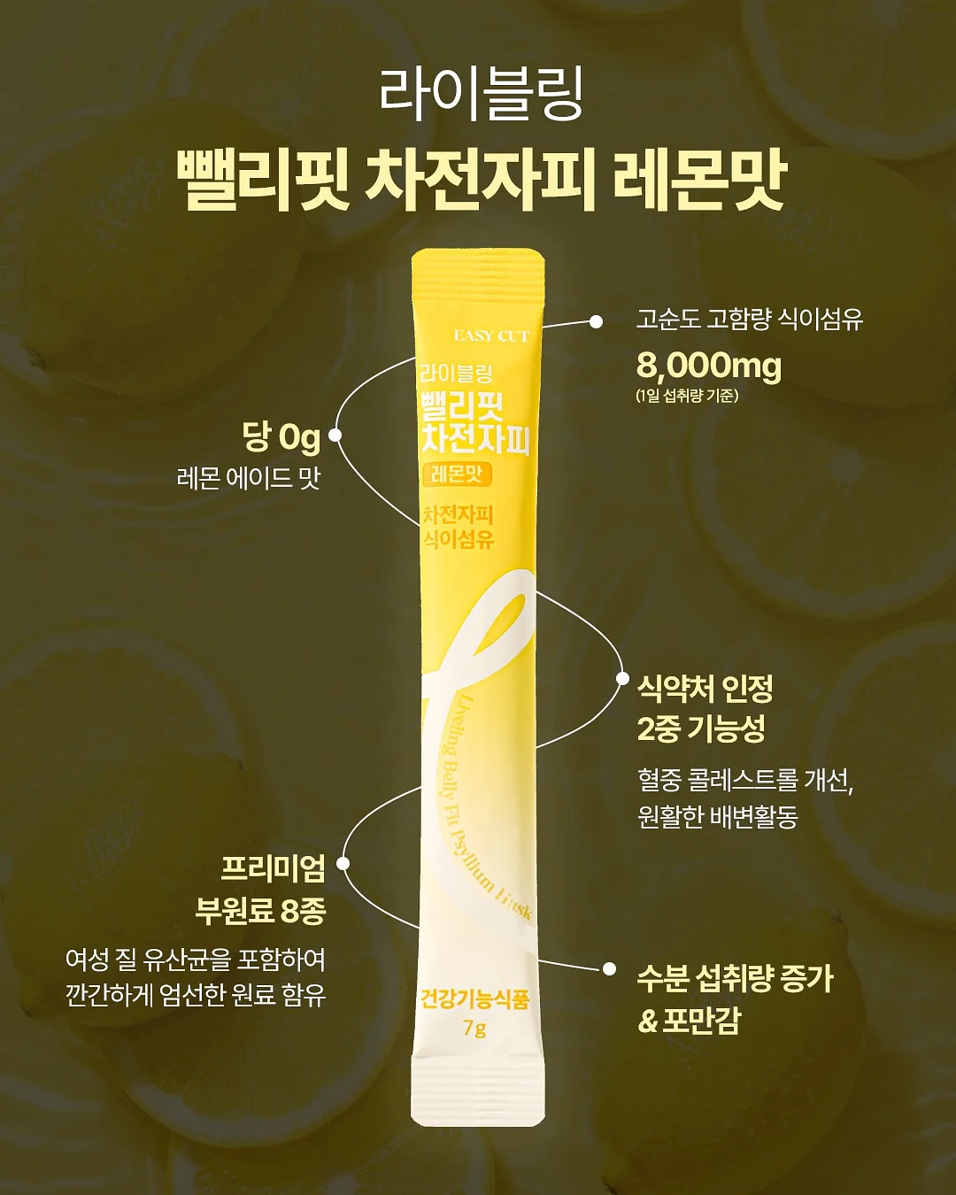 노션AI 영상 제작 6