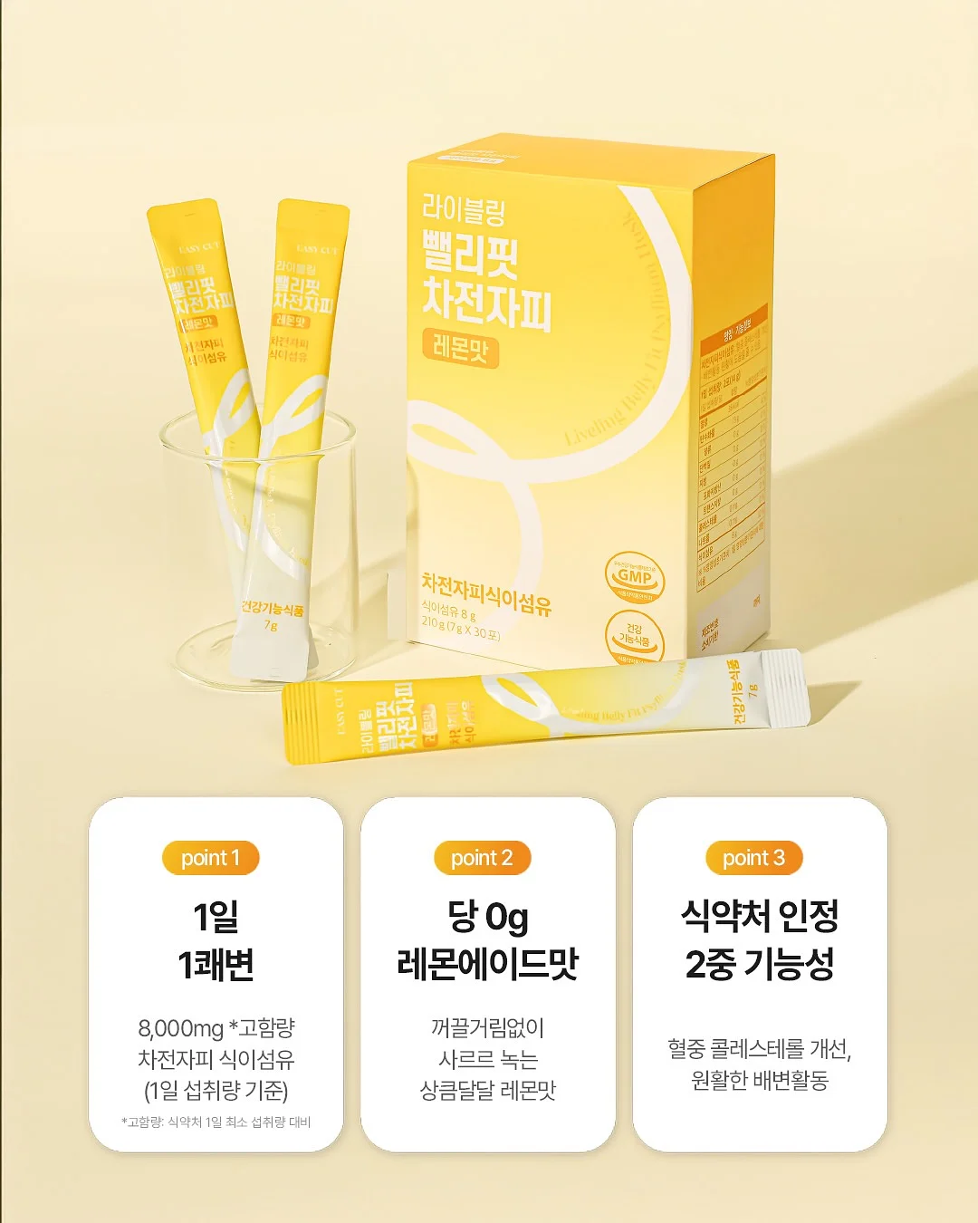 노션AI 영상 제작 7