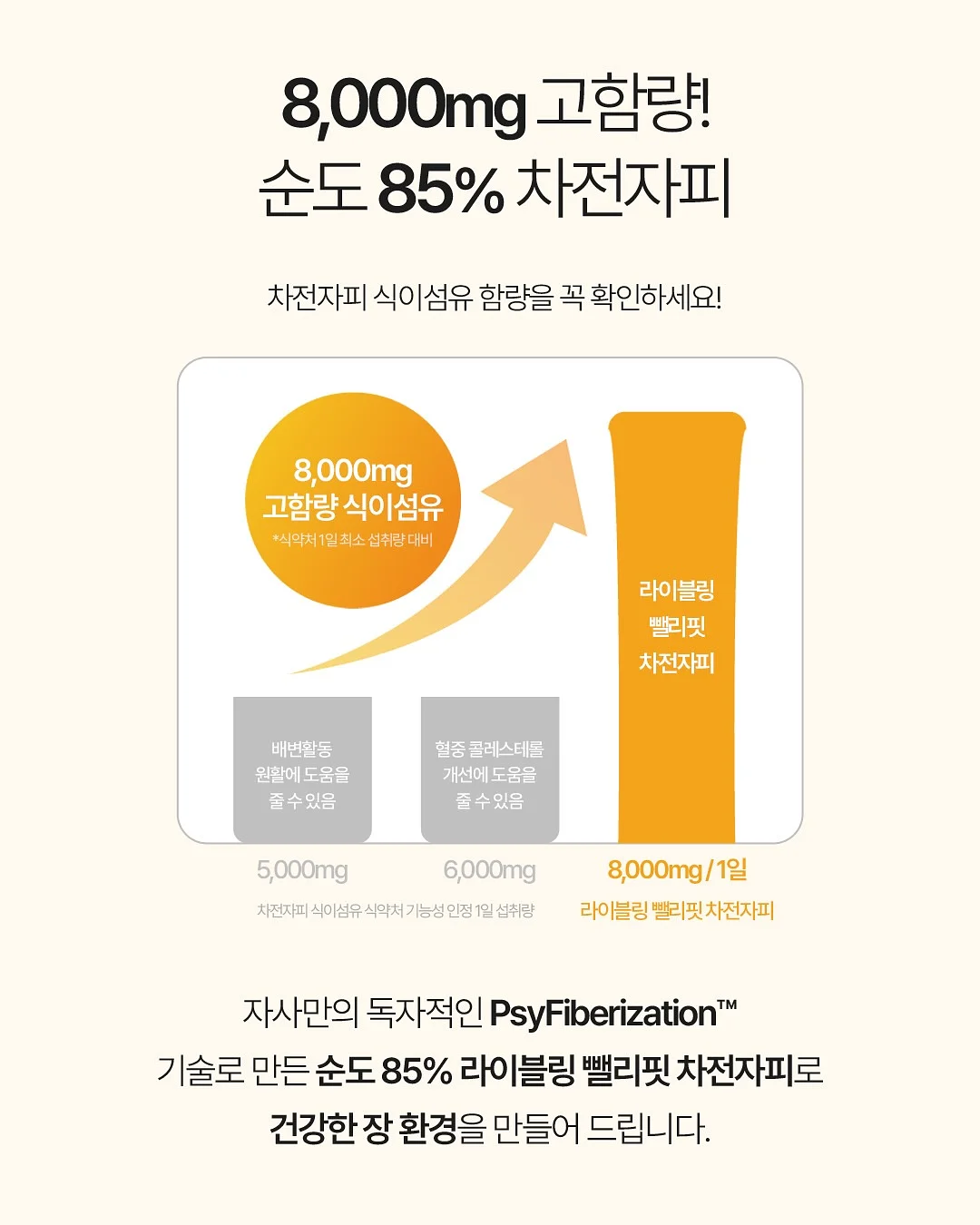 노션AI 영상 제작 9