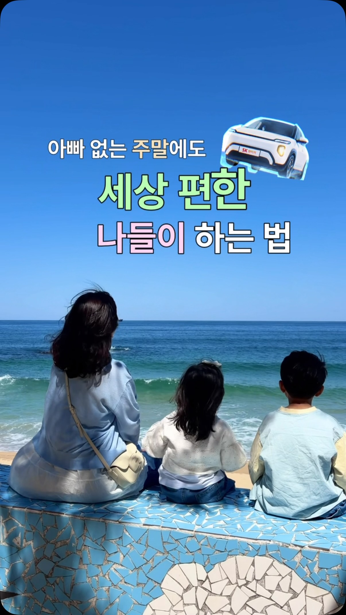 노인 전용 침대 안전 보조바