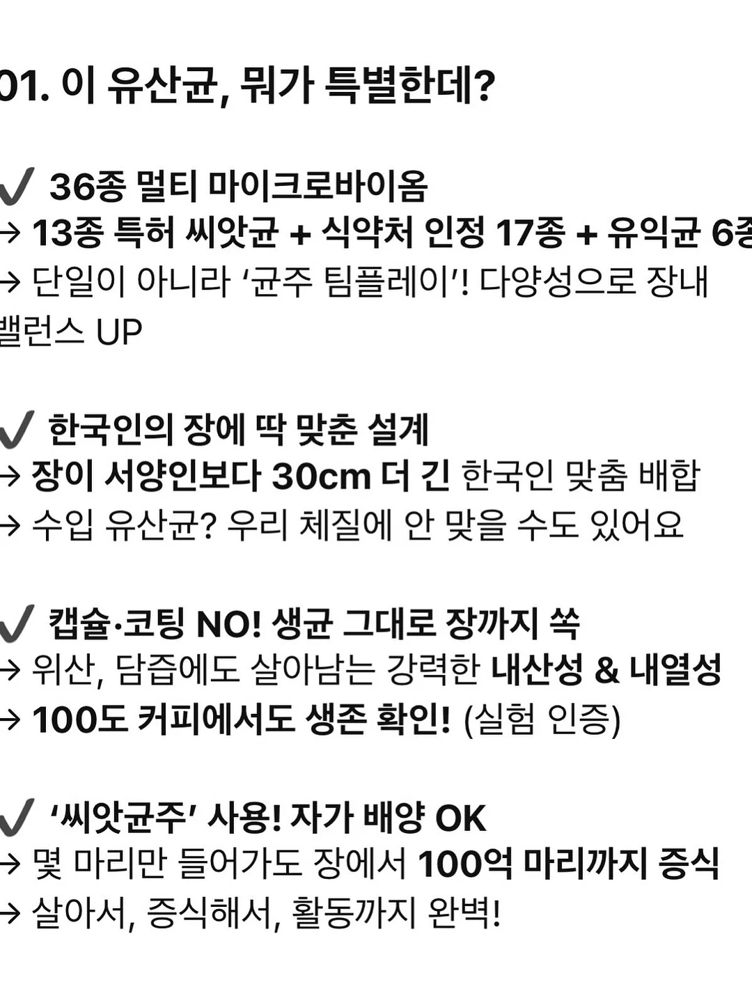찰랑밴딩팬츠 13