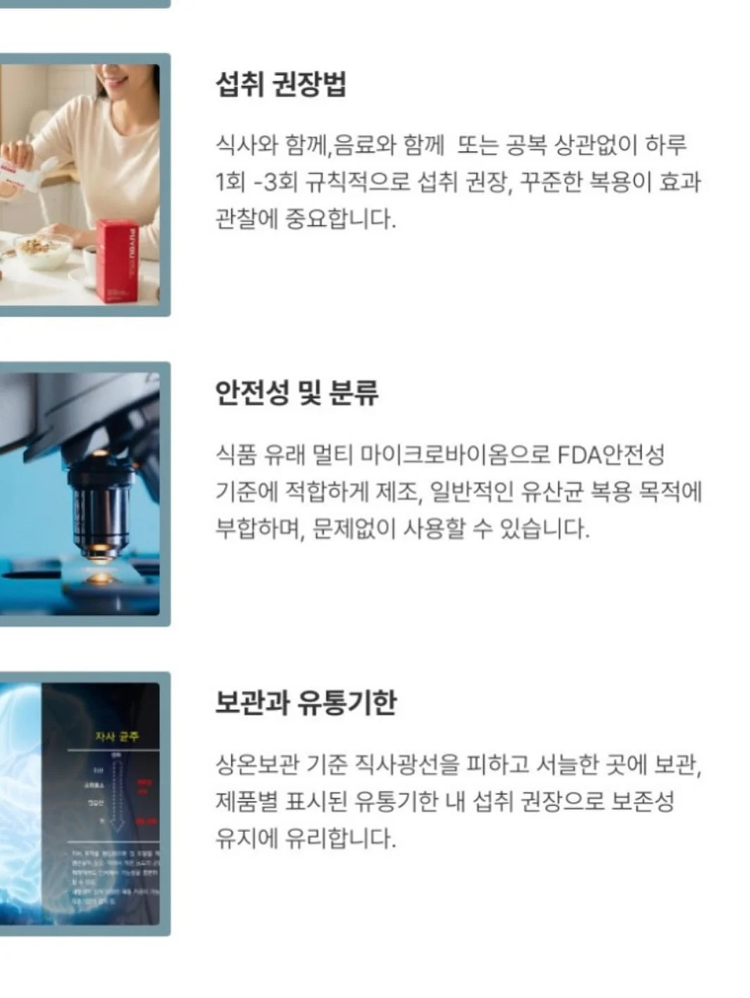 찰랑밴딩팬츠 17