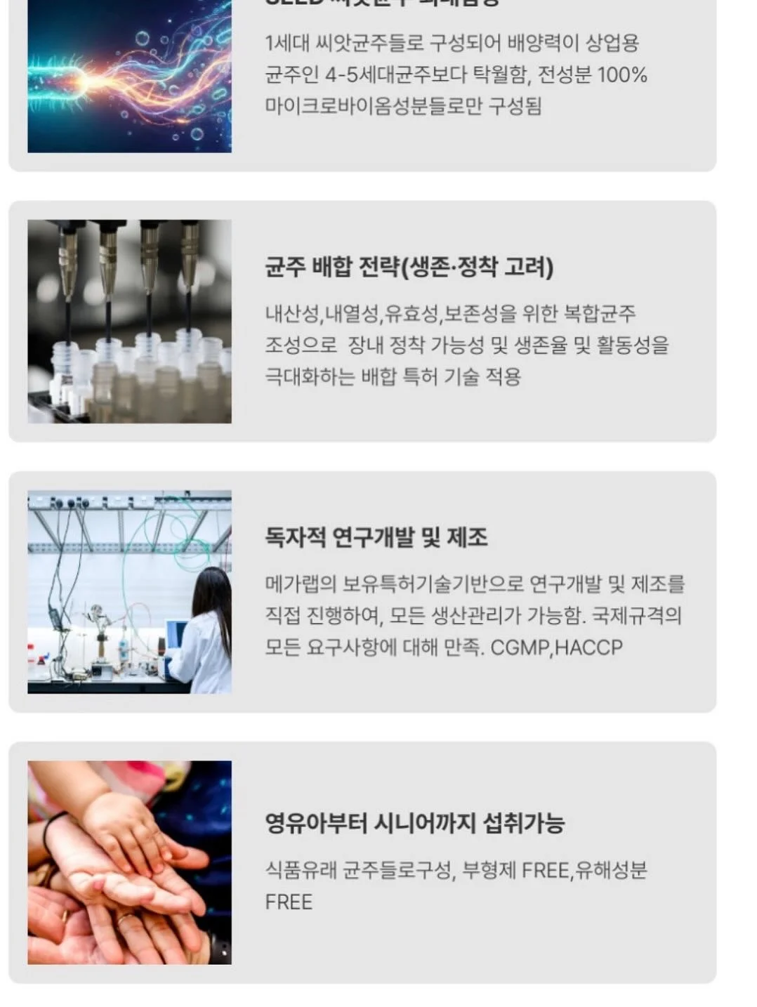 찰랑밴딩팬츠 19