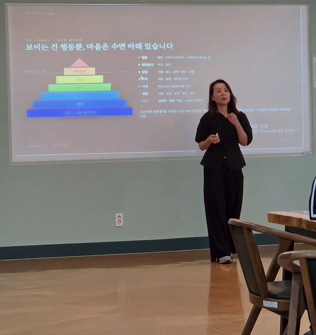 아쿠아 스프레드 선커버리 1