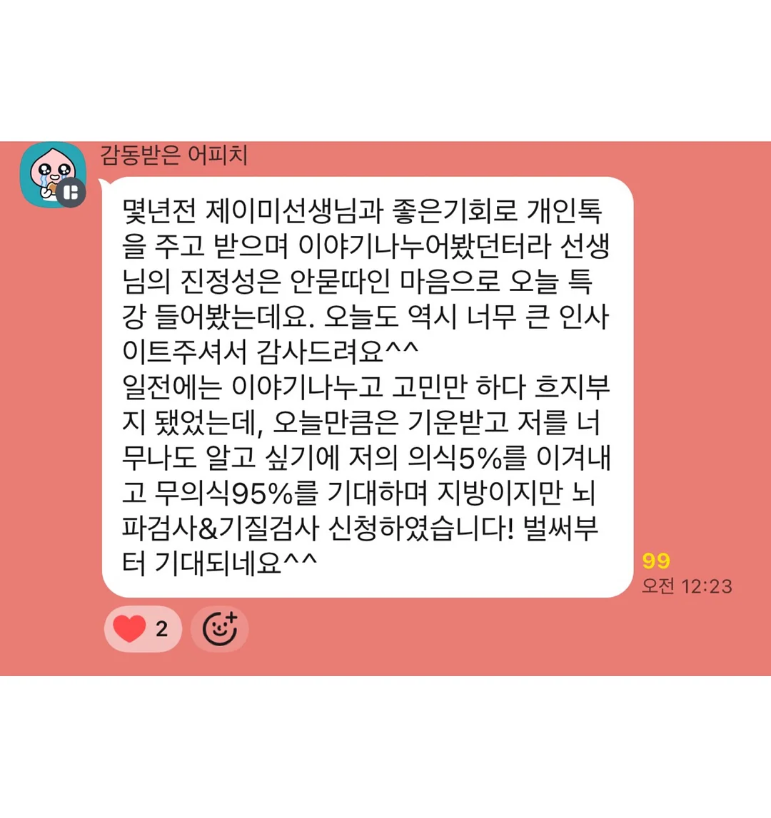아쿠아 스프레드 선커버리 11