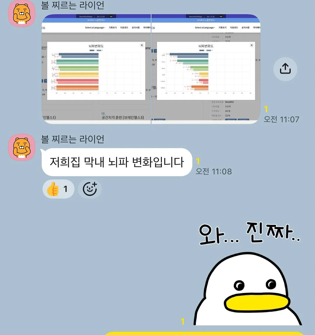 아쿠아 스프레드 선커버리 13