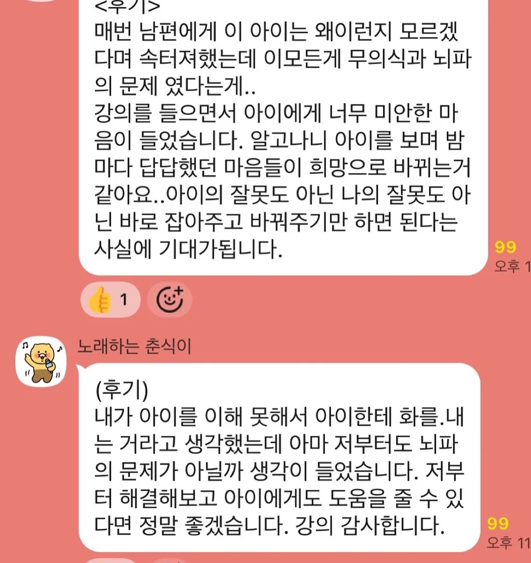 아쿠아 스프레드 선커버리 3