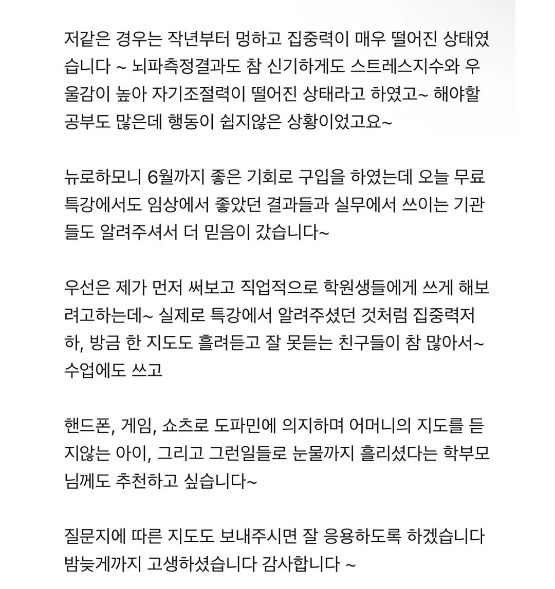 아쿠아 스프레드 선커버리 4