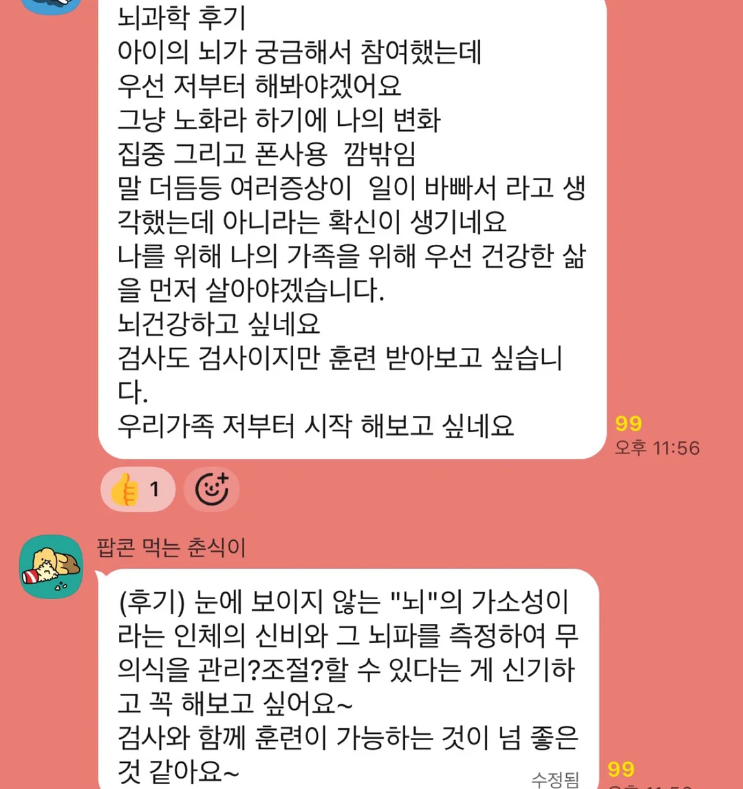 아쿠아 스프레드 선커버리 5