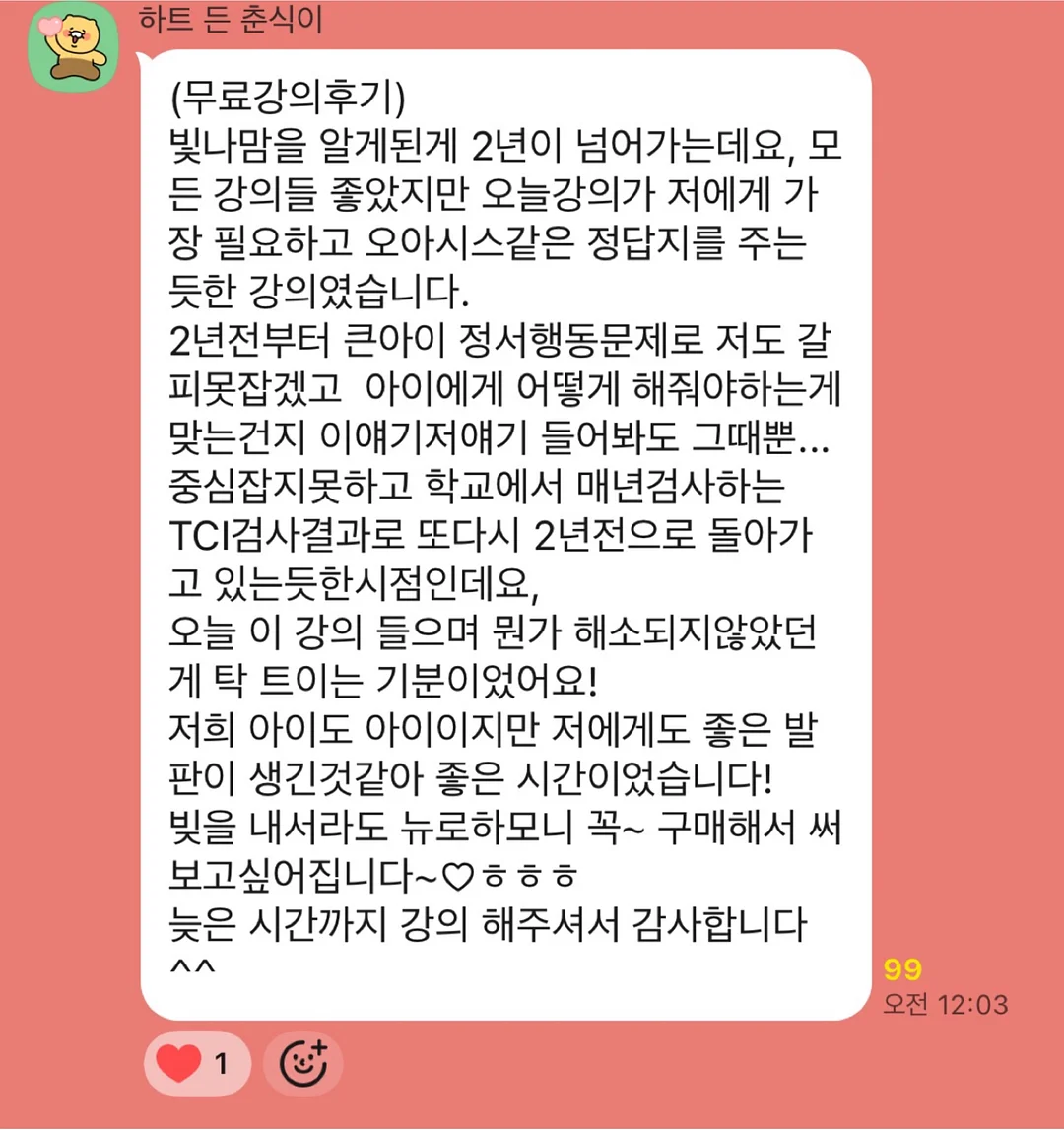 아쿠아 스프레드 선커버리 6