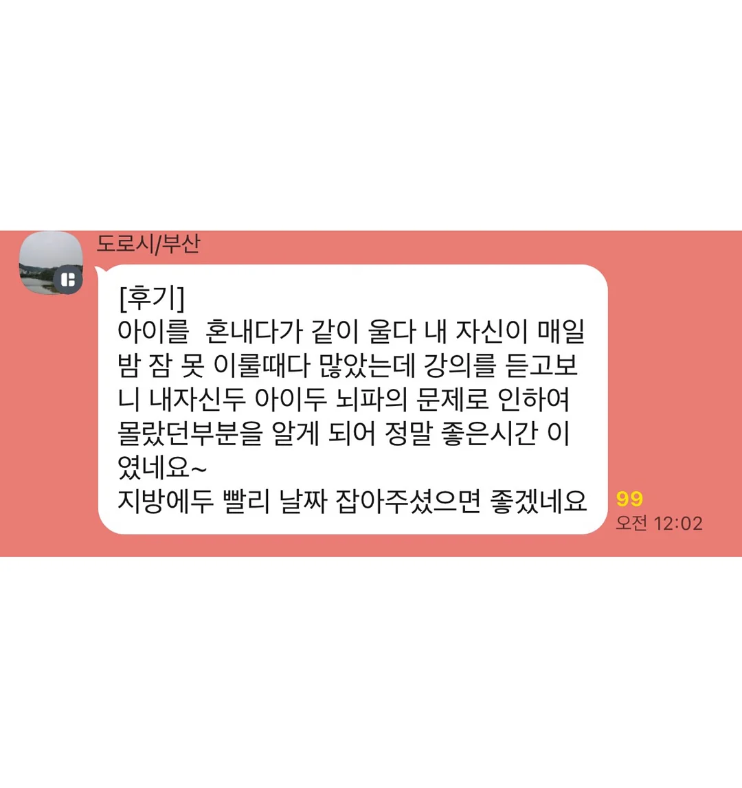아쿠아 스프레드 선커버리 7