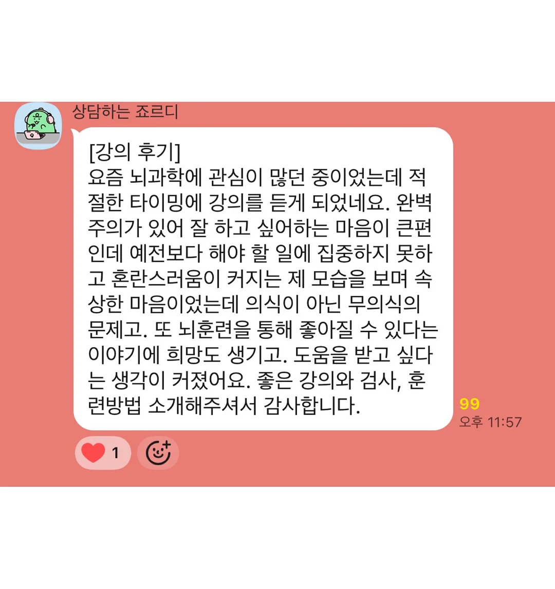 아쿠아 스프레드 선커버리 8