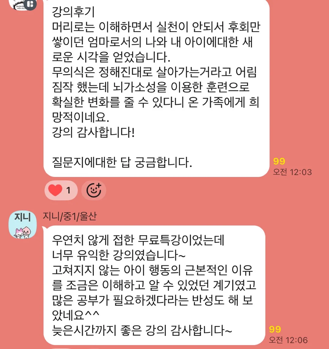 아쿠아 스프레드 선커버리 9