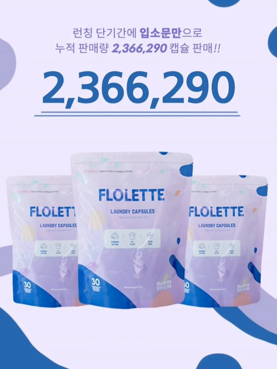 영어 면접 필승 치트키 6