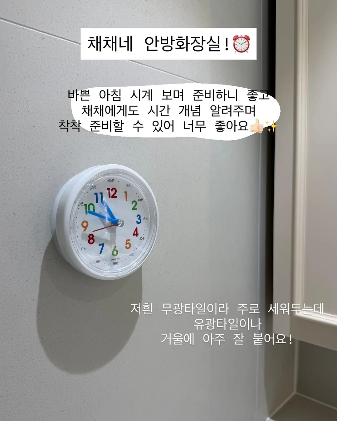 왼그기그 티셔츠 11