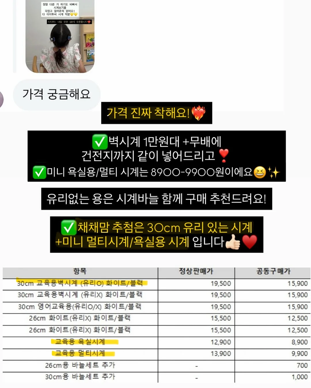 왼그기그 티셔츠 13