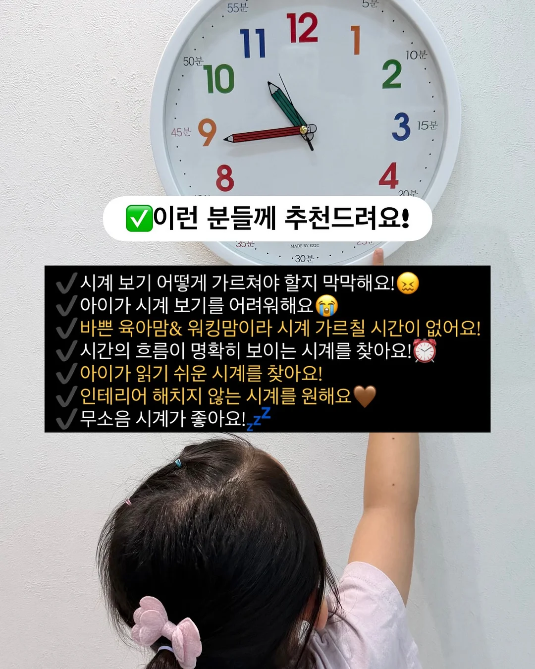 왼그기그 티셔츠 2