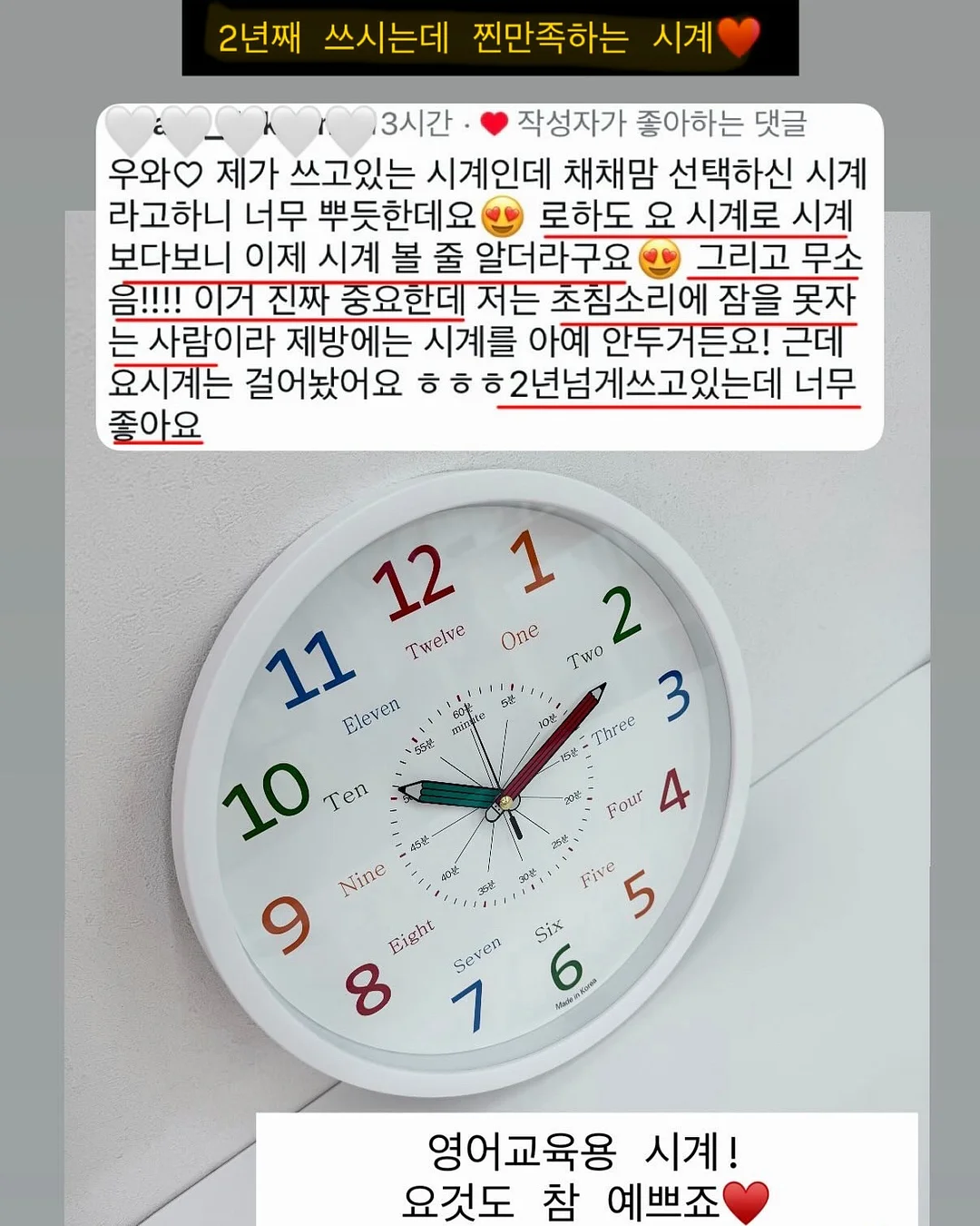 왼그기그 티셔츠 9