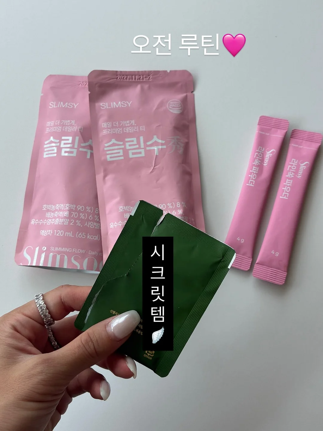 팝꽃 팝콘 2