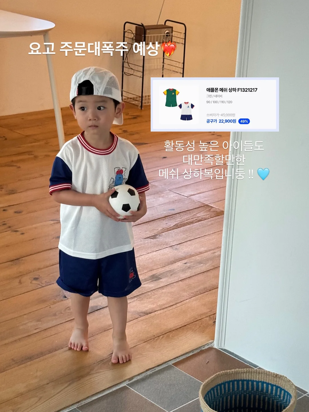 미운우리동생 가시나 버블마스크팩 1