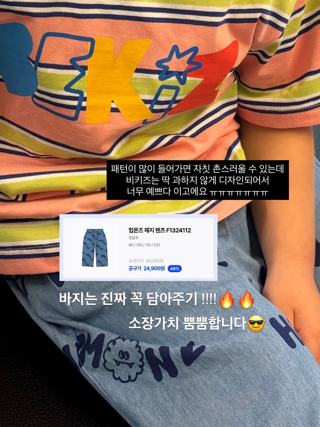 미운우리동생 가시나 버블마스크팩 11