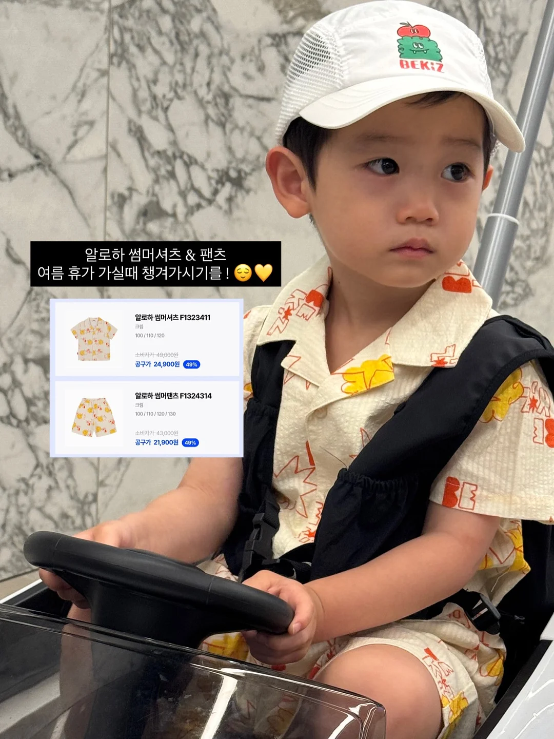 미운우리동생 가시나 버블마스크팩 13