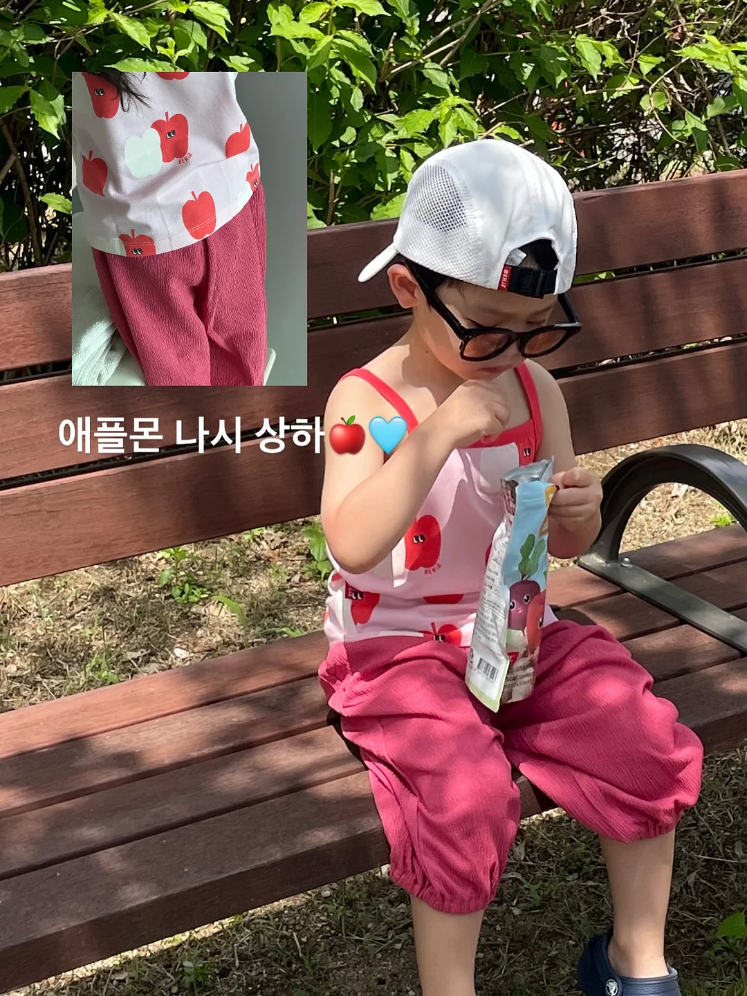 미운우리동생 가시나 버블마스크팩 17