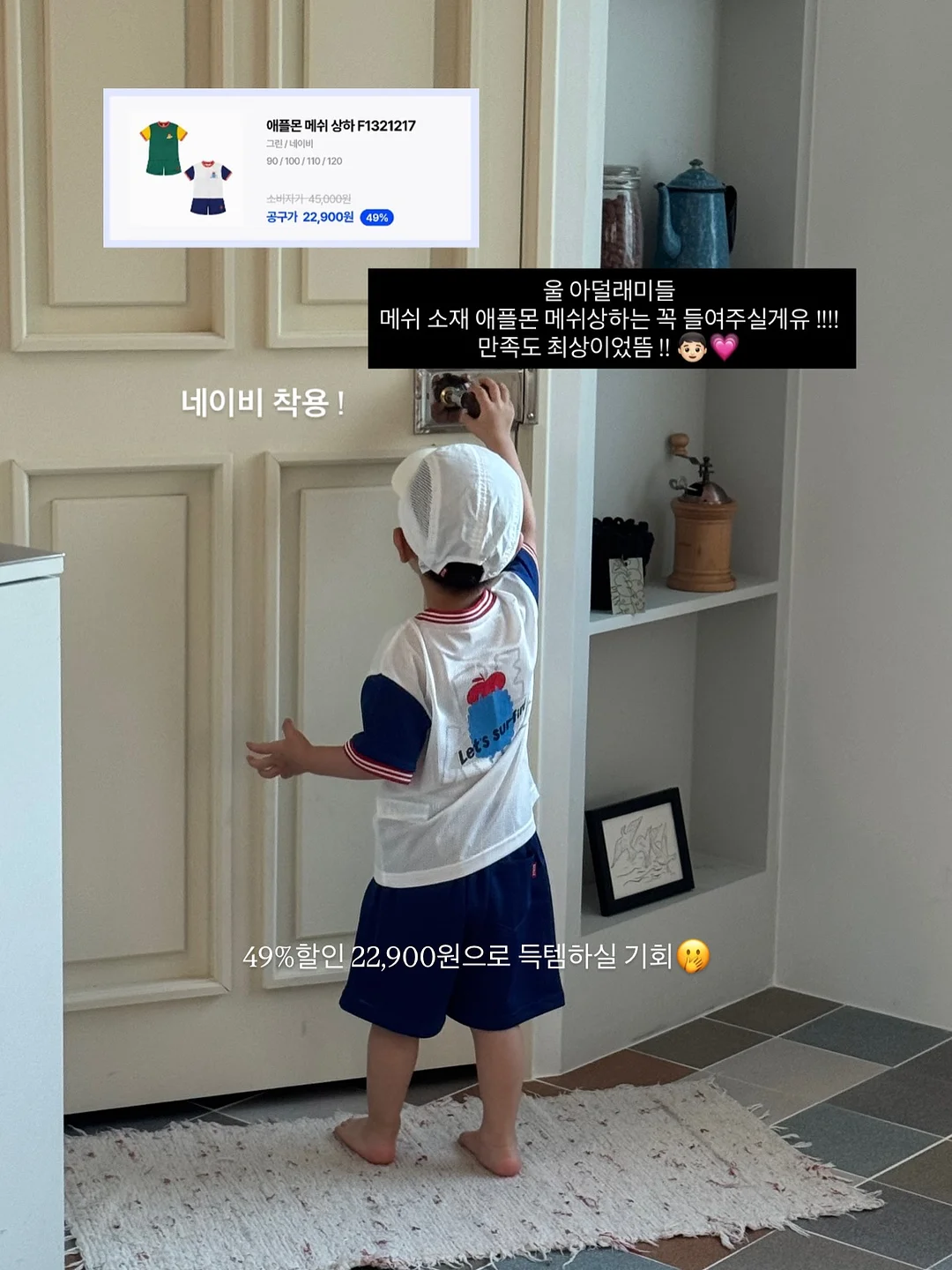 미운우리동생 가시나 버블마스크팩 2