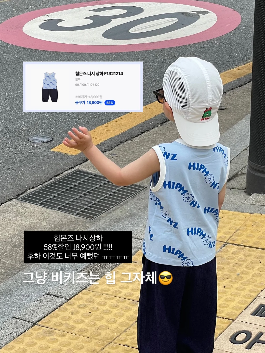 미운우리동생 가시나 버블마스크팩 3
