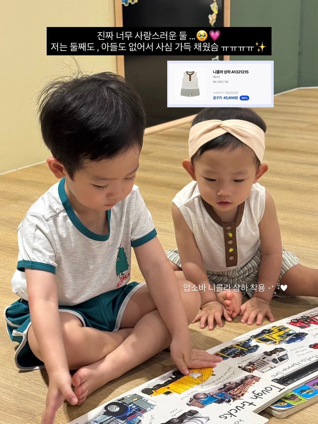 미운우리동생 가시나 버블마스크팩 7