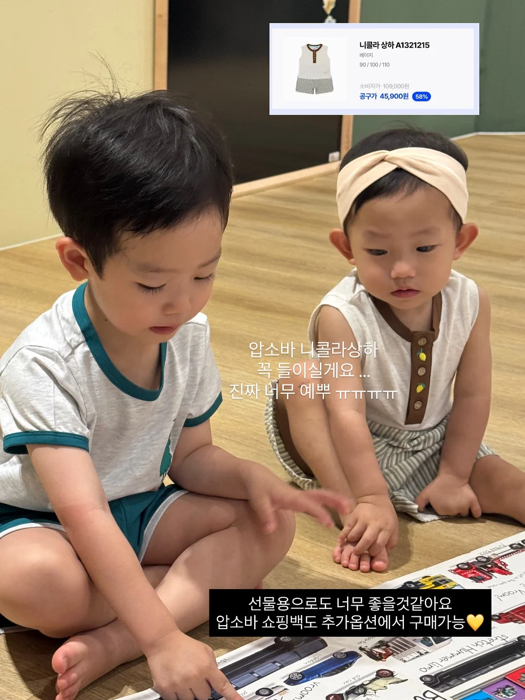 미운우리동생 가시나 버블마스크팩 8