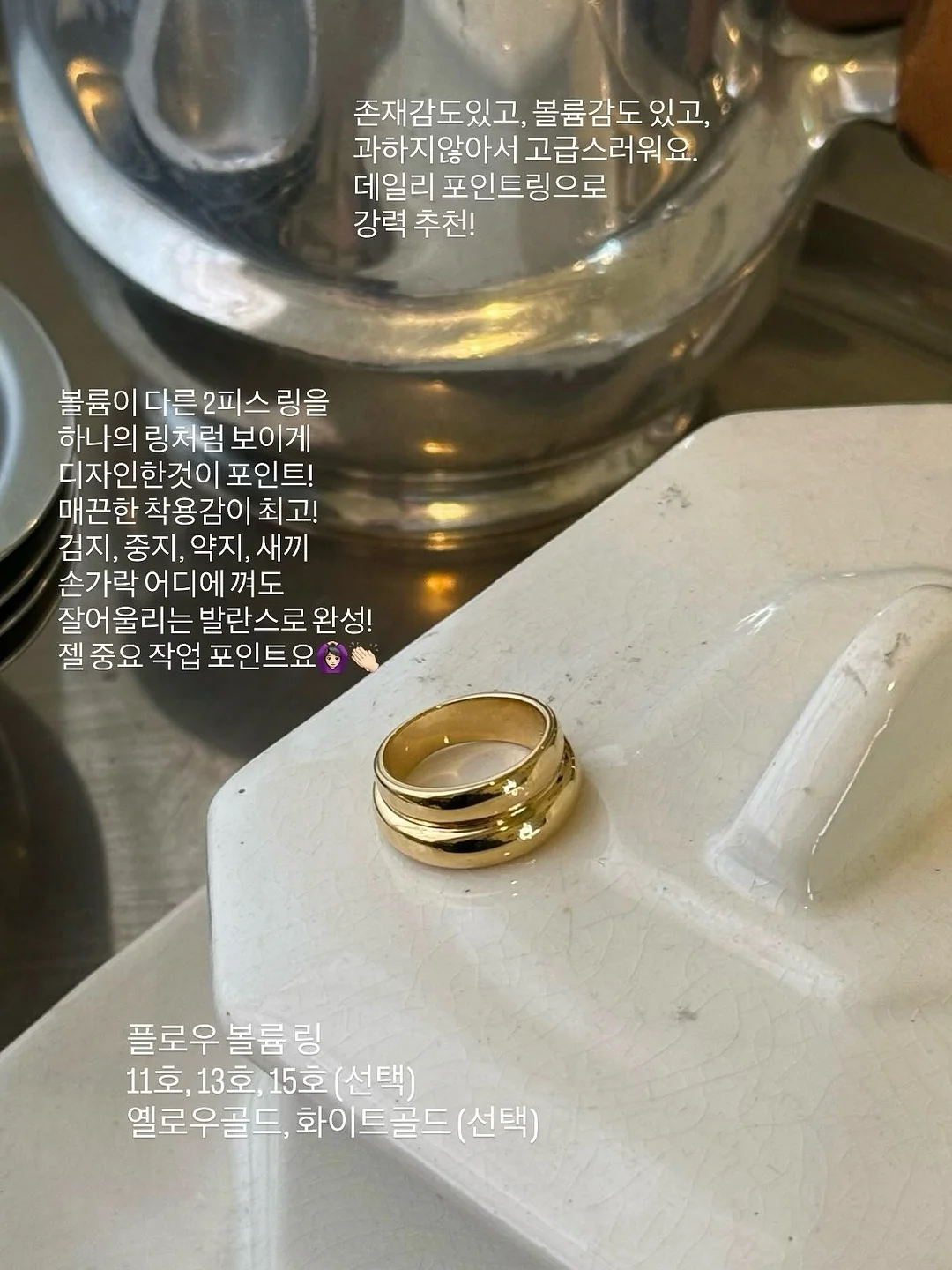 코미모달 골지나시티 3