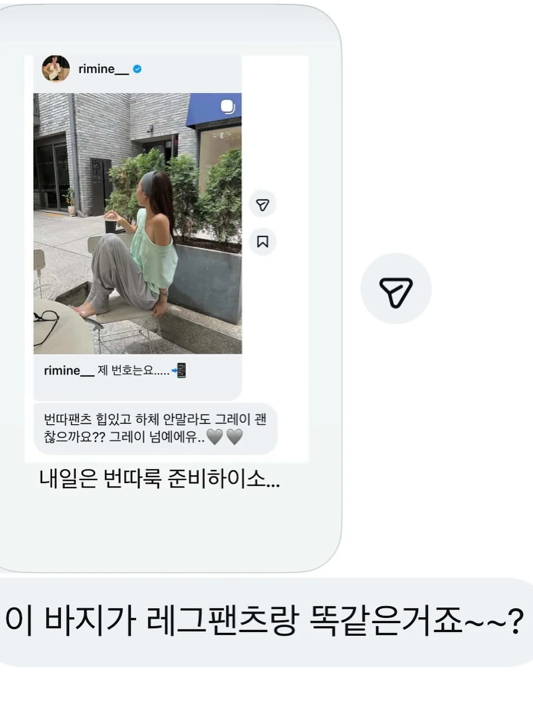 생활 소품 2