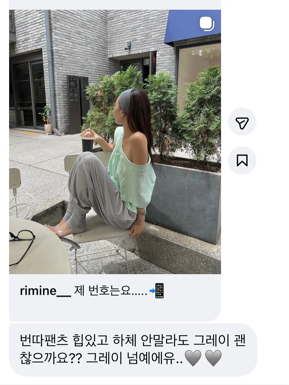 생활 소품 4