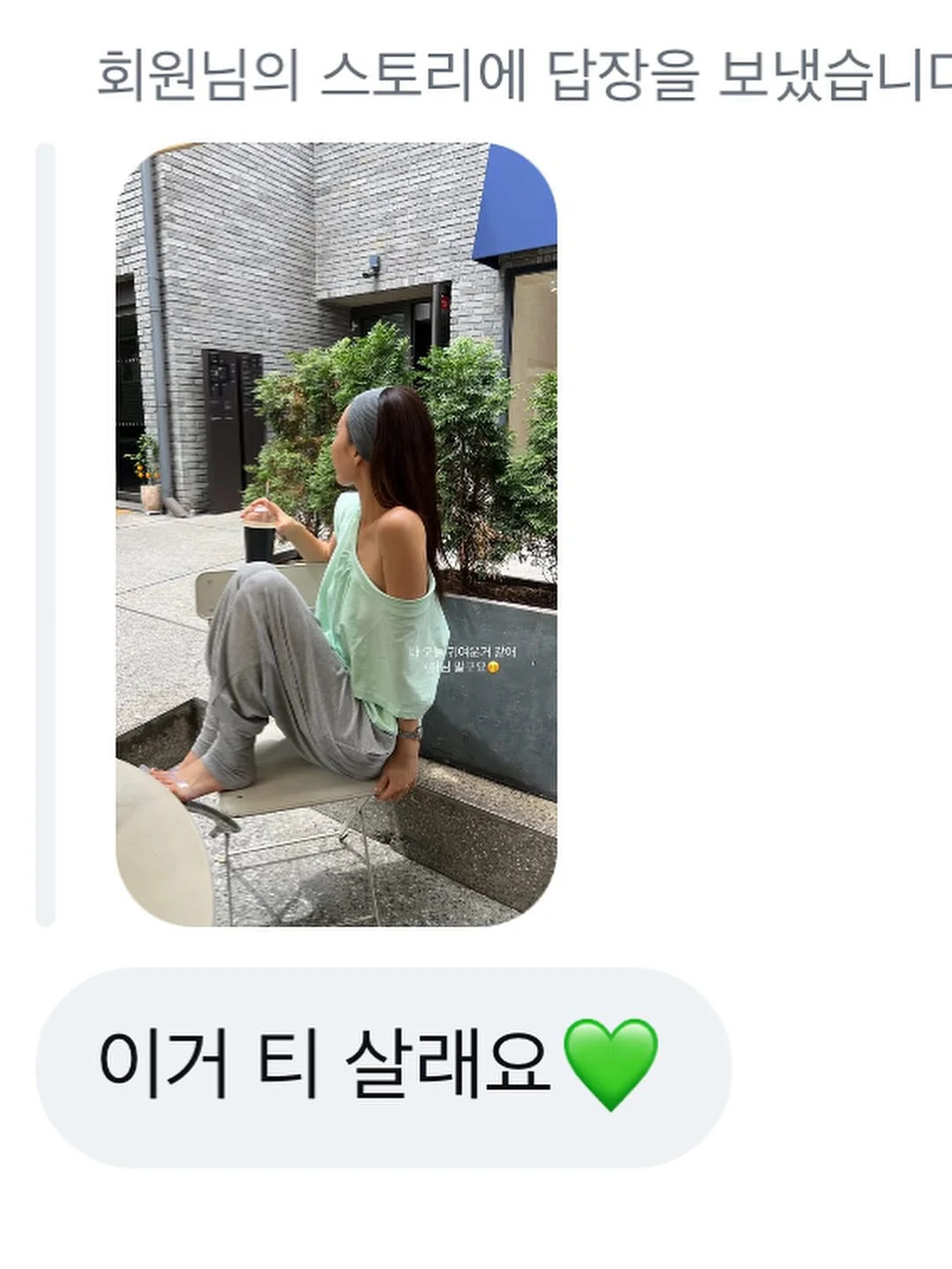 생활 소품 5