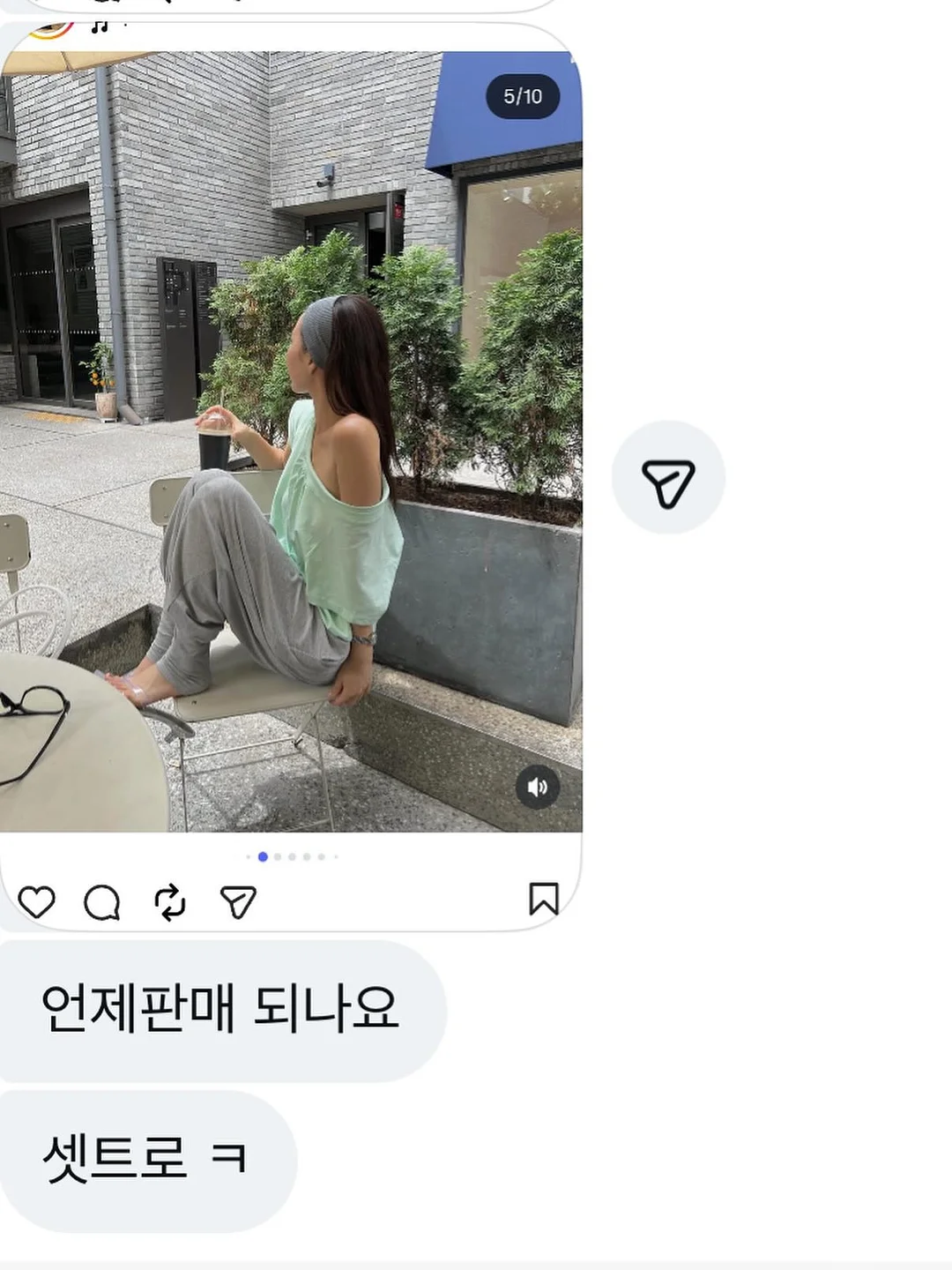 생활 소품 6