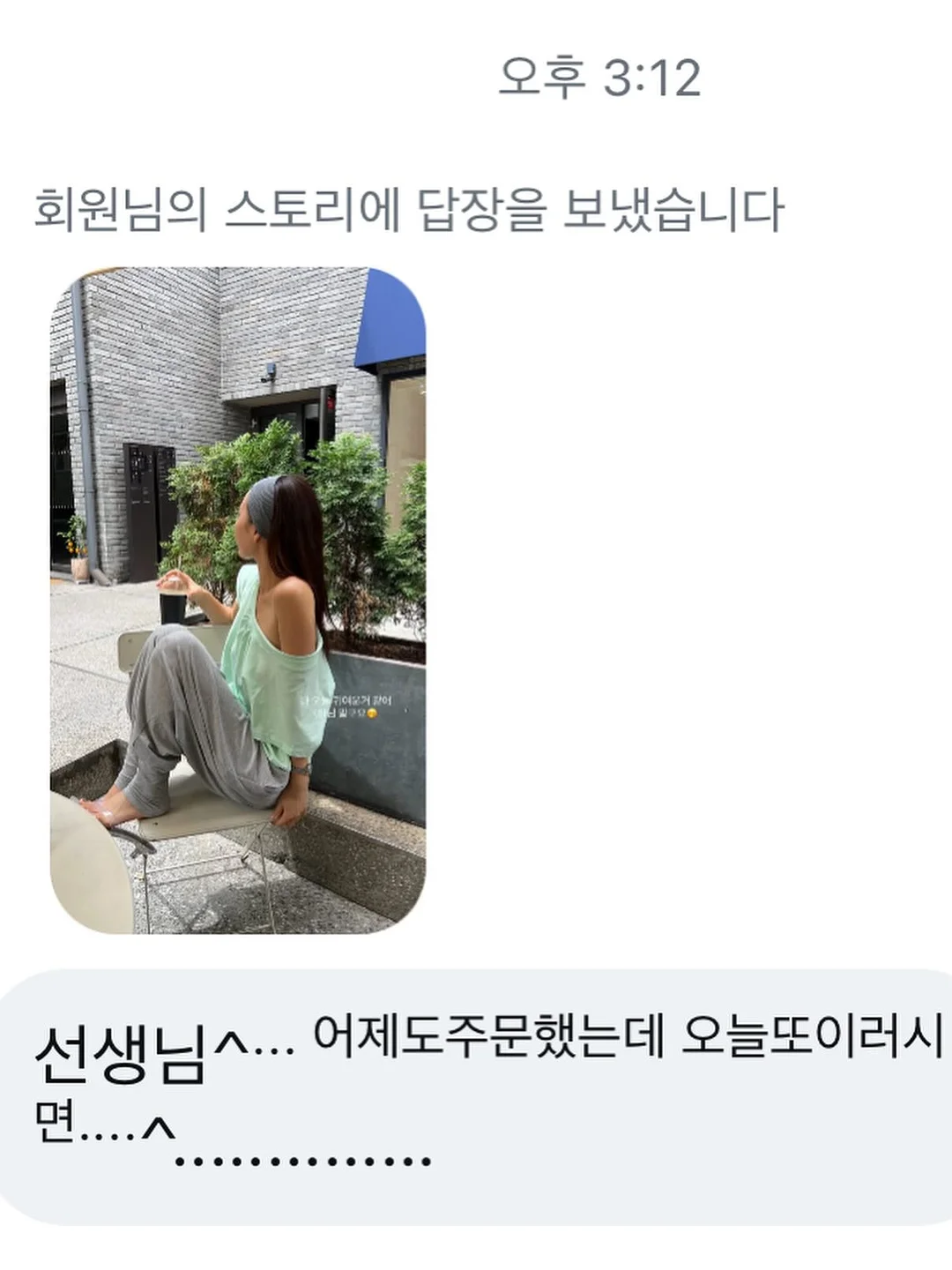 생활 소품 7