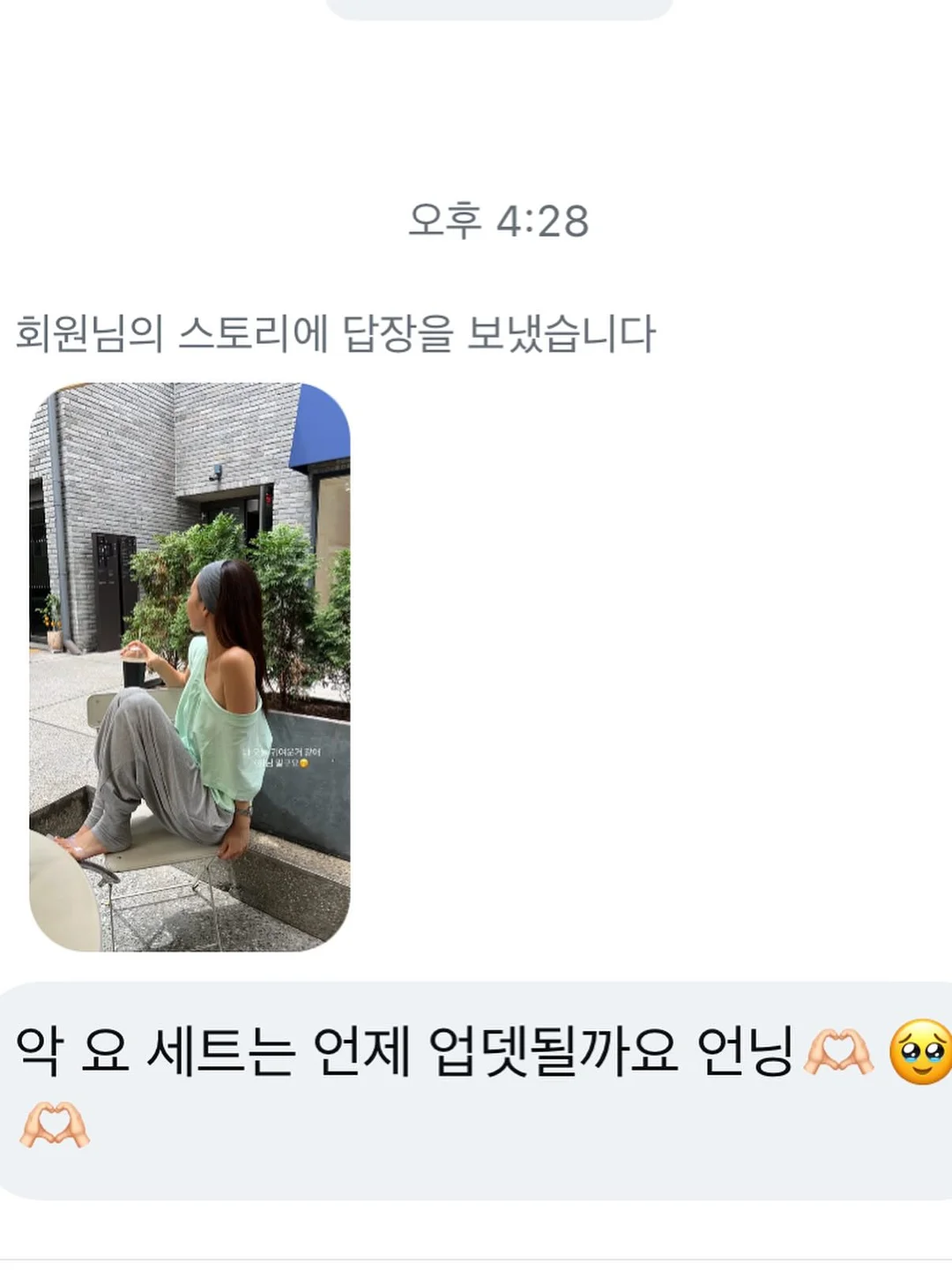 생활 소품 8