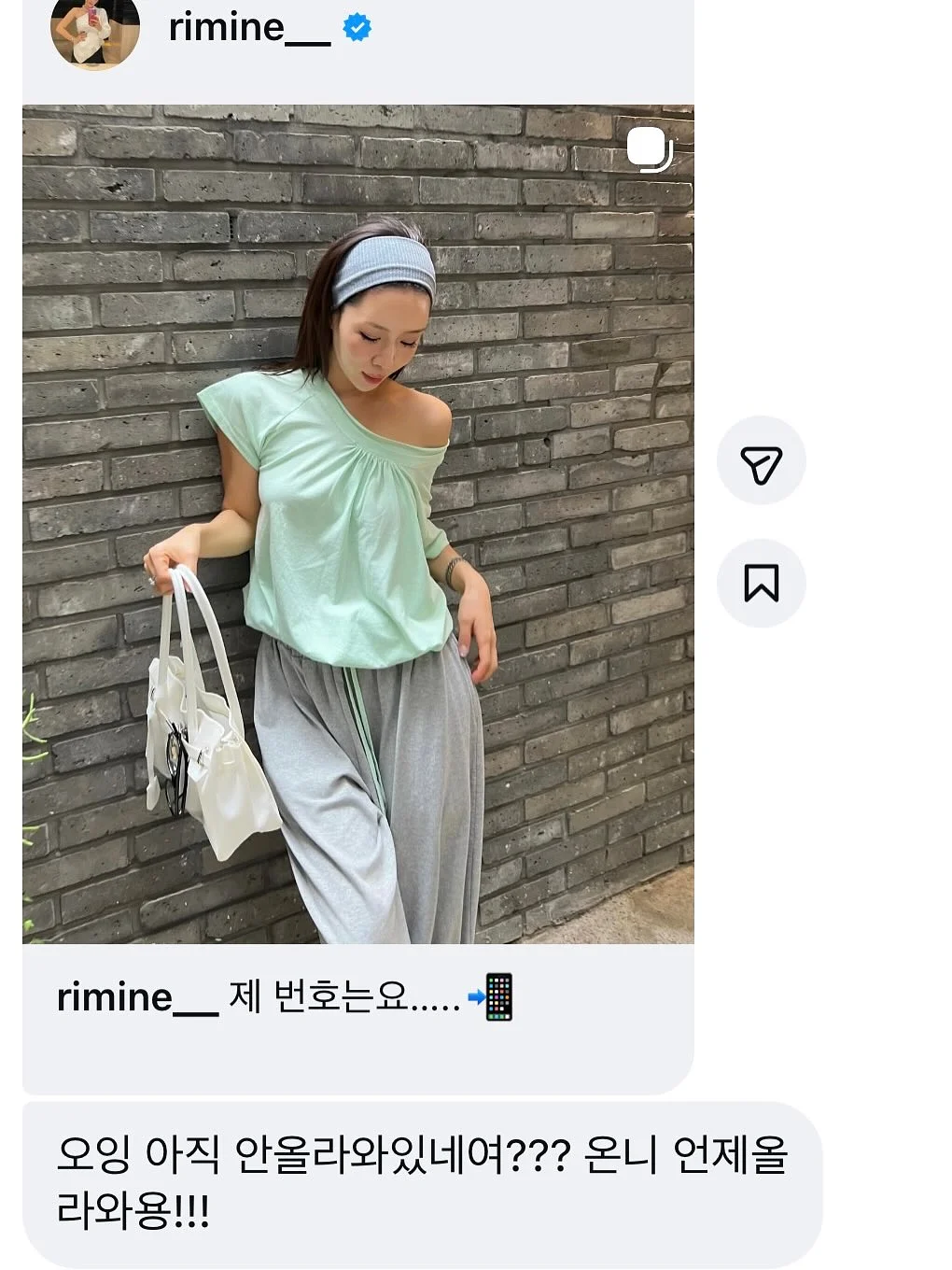 생활 소품 9