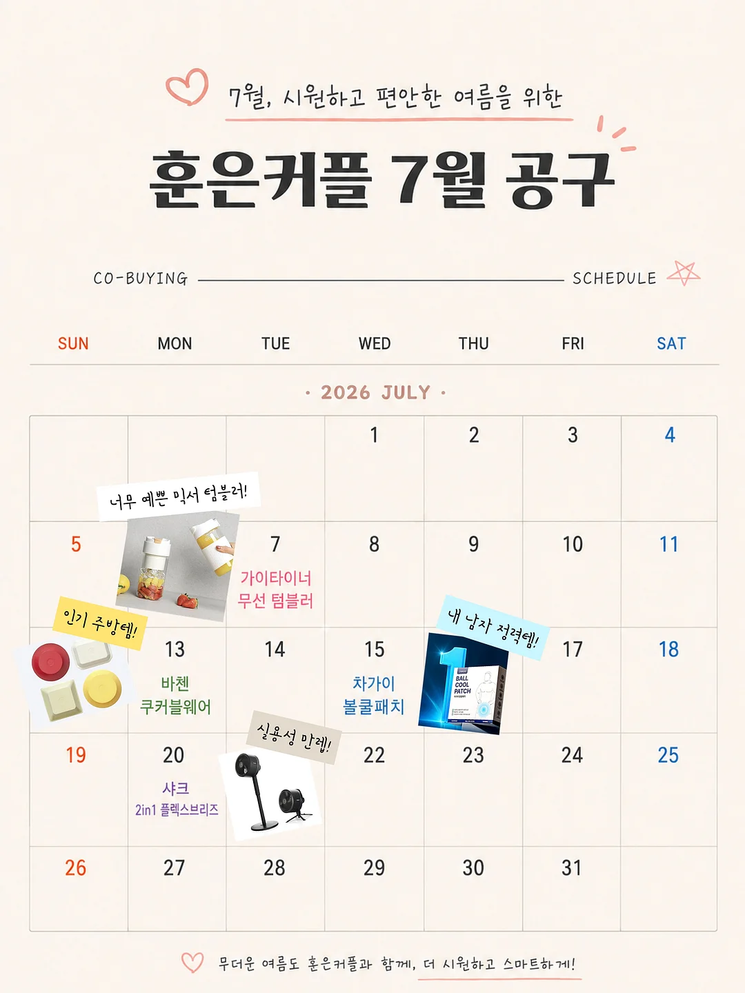 산도+휘낭시에 조합